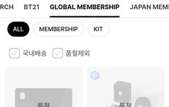 이게 품절되는건 처음 봐서