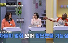 예원 한블리