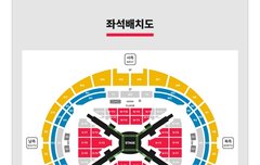 R석 가려면 대기 몇번대여야해?