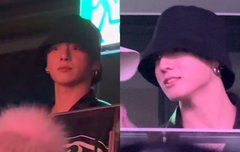 정국이 친구 콘서트 갔네