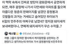 광화문공연에 발작눌린거맞아