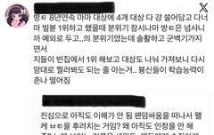 짹에서 봤는데 ㅈㄴ 공감된다