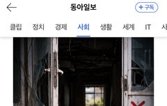 개학때문에 안그래도 발등에 불떨어졌는데