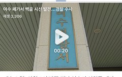 그거암? 유전자 검사 한대