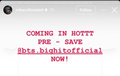 힙합소년단 오나봐