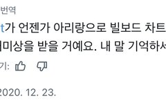 이거 찐이었으면