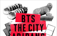 더시티서울 한대