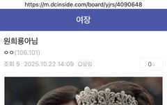 공지 한동훈 이부누나 김현지 글밀려고 북한간첩들이 잘지내니 거리며 글밀어댐