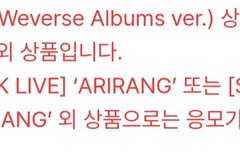 이거 사첵 응모한 사람은 또 할 수 있는 거야?