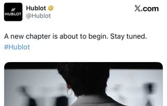 정국이 위블로 글앰 소식