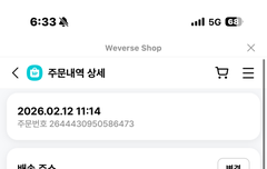 나 급한데 신청한 거 봐줄 사람!