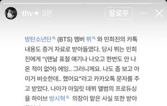 인스스에 올라옴 그줌마 관련