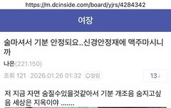 모텔 연쇄살인범 여자 여행 가이드하며 사람 많이 죽였음