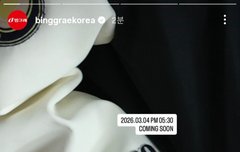 바바나맛우유 모델 반박불가 명재현이랑 태산인거 같은데