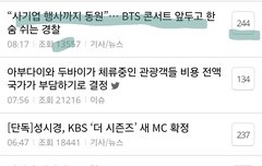 밑글보고왔더니