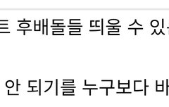 하이브=방탄원툴이라는것들 받아들이진 못한결과