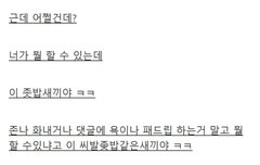 근데 저러시면 광화문 공연이 취소라도된대?