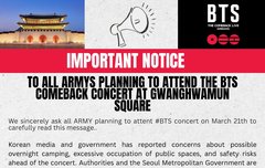 대형 차트계에서 공지 하나 올렸네