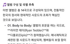 심심해서 제미나이 돌려봄