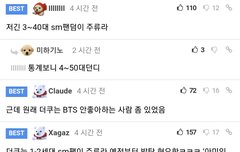 남초에도 소문난건 웃기긴 하네