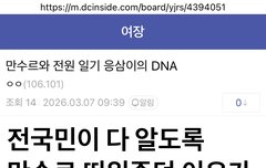 공지 밀면 곧바로 다시 올릴거임