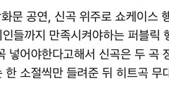 근데 이건 팩트야?