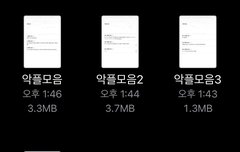 더쿠 피뎁따서 싹 넘겼음