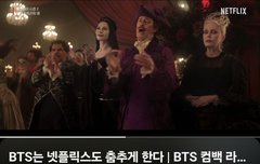 우리소속사 넷플