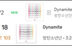 모총 다너마 탑백 진입했다