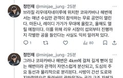 맘찍 1인 글 가져다가