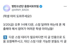 학생아미들 도와주세요