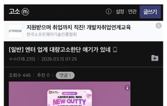 피뎁잘따서보내