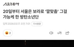 빨강이냐 보라냐