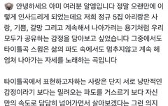 타이틀곡 기대된다