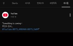 오늘 뮤비 티저 뜨면 좋겠다