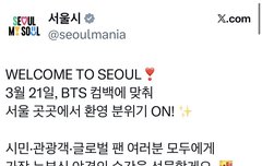 근데 하이브 놈들 왜 빨간색임? 진짜 돌은줄