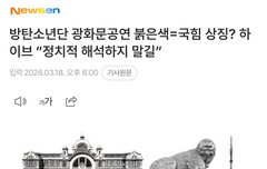 아니 색 바꾸라고