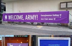 하이브 서울시 눈치 챙겨