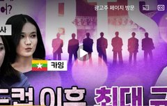 오늘 매불쇼 출연 아미분들