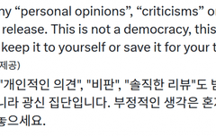 외국아미의 일침