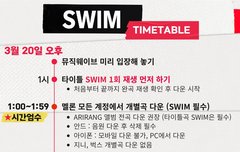 멜론 뮤직웨이브