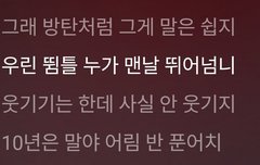 아 체한거 내려간 기분임