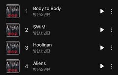 오분차트라는데 지금