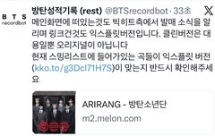 뭘 따라야하는거야