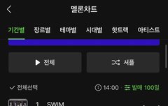 내가 이걸 또 보네