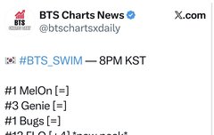 지니 3위 스밍부탁.. 플로 13위업!!