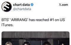 미국아이튠 1위