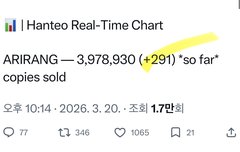 한터 미쳤나? 저게 다라고?