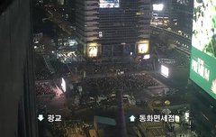 실시간cctv 임