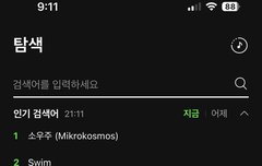 멜론 인기검색어